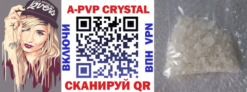 Купить где Олёкминск Alpha PVP мука