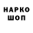 Амфетамин VHQ Oguz Gaming