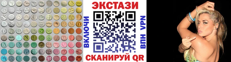 Купить  Олёкминск  Ecstasy бентли 