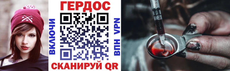 ГЕРОИН герыч  Купить где  Олёкминск 