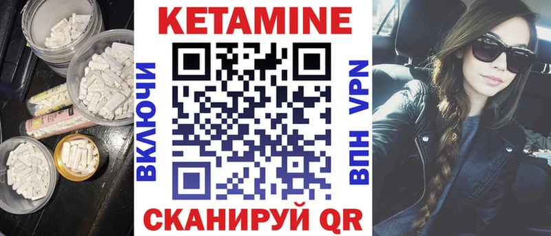 КЕТАМИН ketamine  Купить закладки  Олёкминск 