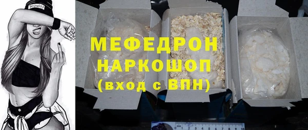 прущая мука Козельск