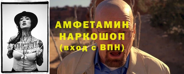 молекула духа Кодинск
