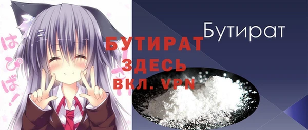 молекула духа Кодинск