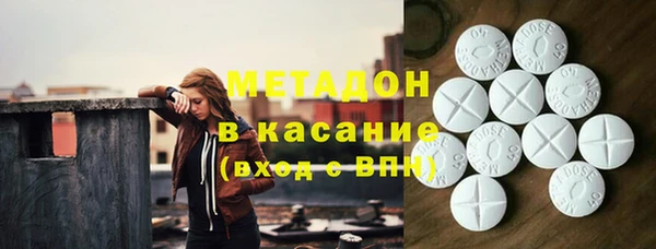 молекула духа Кодинск