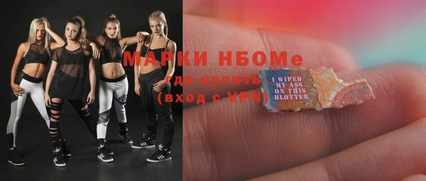 молекула духа Кодинск
