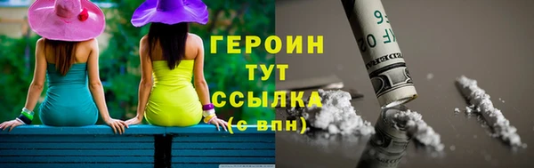 молекула духа Кодинск