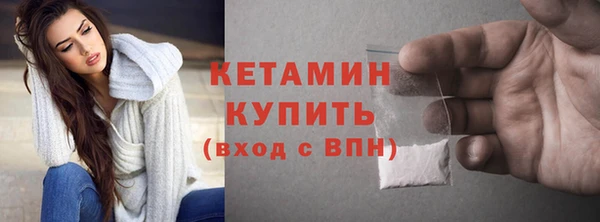молекула духа Кодинск
