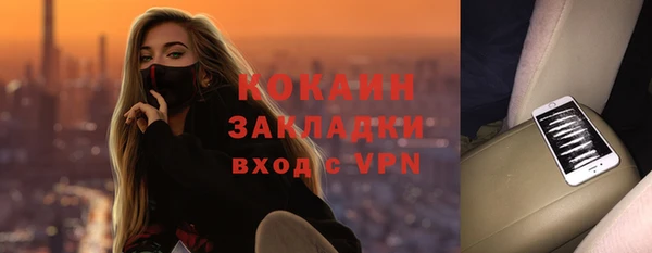 прущая мука Козельск