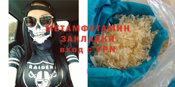 молекула духа Кодинск