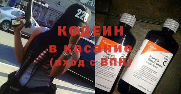 молекула духа Кодинск