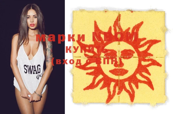 молекула духа Кодинск