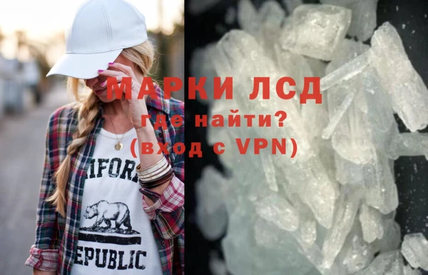 молекула духа Кодинск