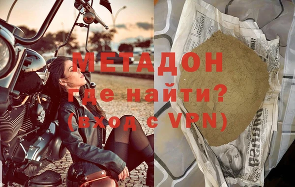 молекула духа Кодинск