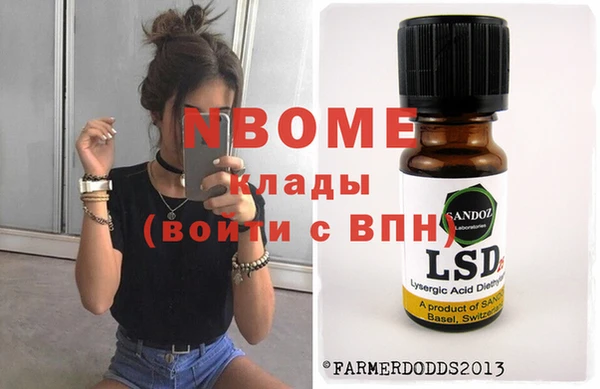 2c-b Козловка