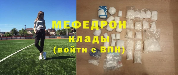 молекула духа Кодинск