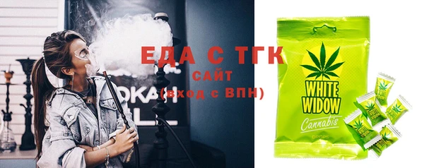 прущая мука Козельск