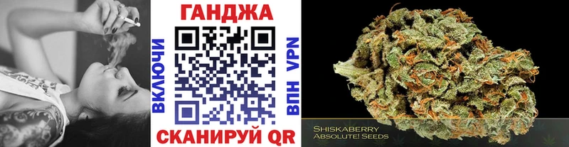 Бошки Шишки ГИДРОПОН Олёкминск